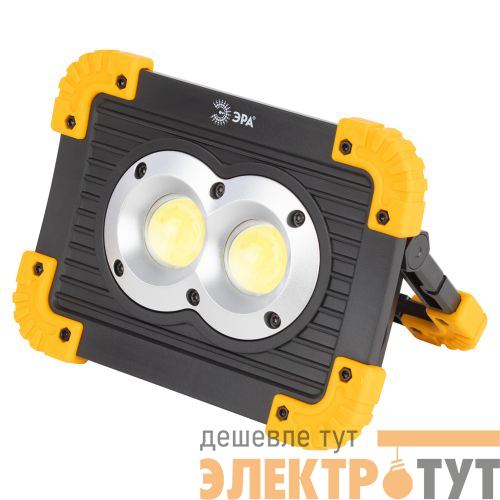 Фонарь-прожектор аккумуляторный Рабочие Практик PA-803 COB 10Вт + LED 3Вт 4 режима аккум./элементы питания Эра Б0054037
