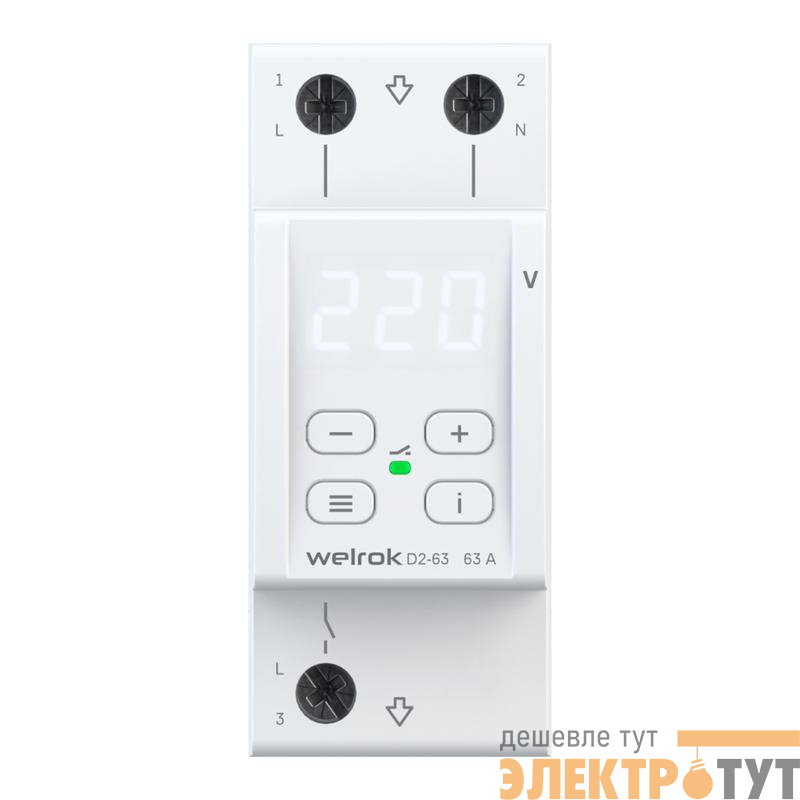 Реле напряжения d2-63 Welrok 4660251140069