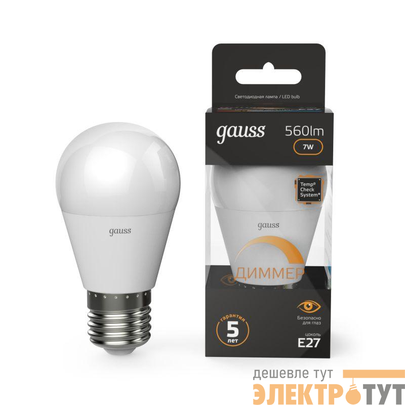 Лампа светодиодная Black 7Вт P45 шар 3000К тепл. бел. E27 560лм диммир. GAUSS 105102107-D