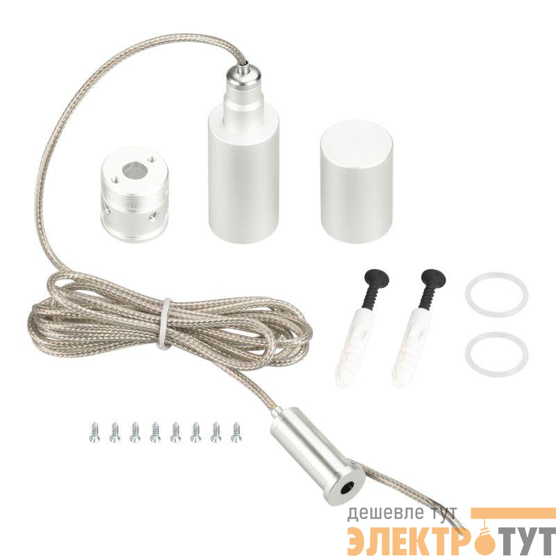 Подвес MOONLIGHT-VT-LIFT-SIDE-D18 White металл (комплект) Arlight 048382