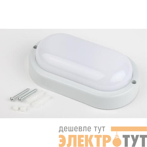 Светильник светодиодный SPB-202-0-40К-008 Овал 8Вт 4000К IP65 ЖКХ ЭРА Б0047617