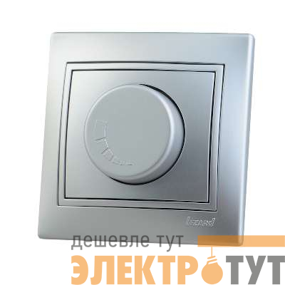 Светорегулятор СП 1000Вт Mira сер. метал. LEZARD 701-1010-157