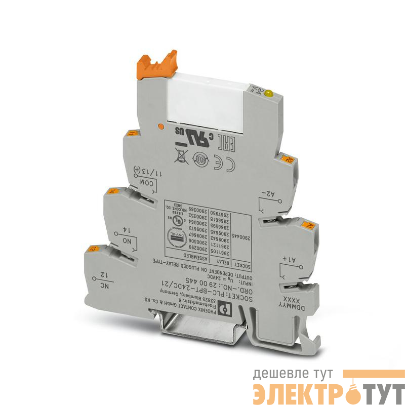 Модуль релейный реле в наборе: база реле PLC-BPT-24DC/21+вставное реле HF41F/24-ZST/60103000 (РПВМ-1-24D-1) СТЭЗ 0-2900299