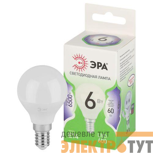 Лампа светодиодная GREEN LINE P45-6W-865-E14 GL 6Вт шар 6500К свет холод. E14 Эра Б0067069