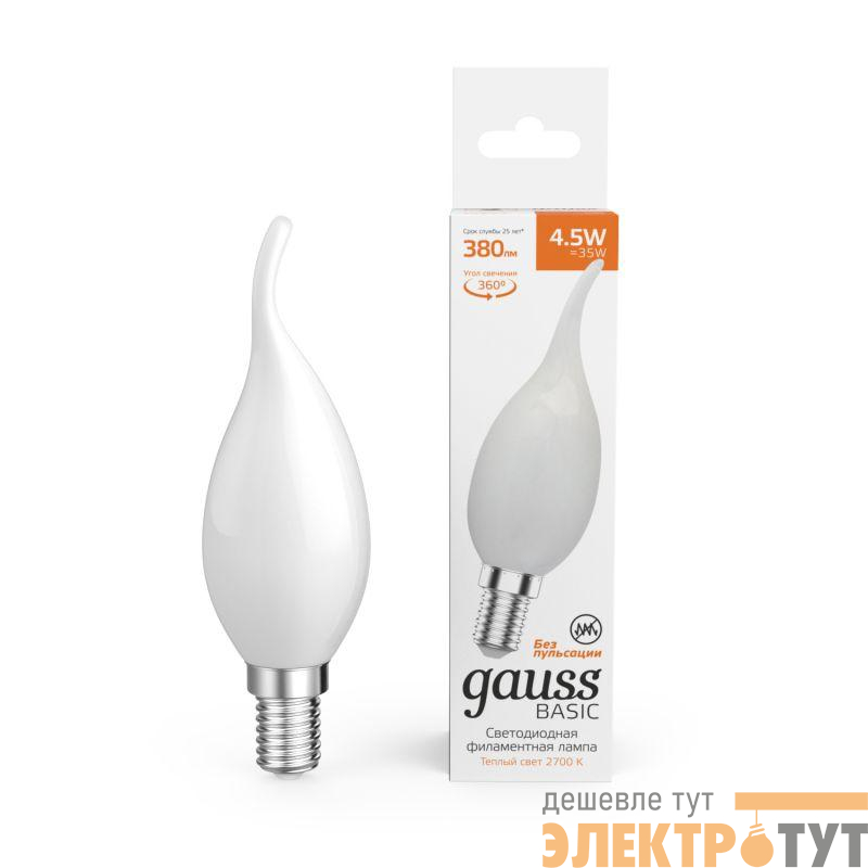 Лампа светодиодная филаментная Basic Filament 4.5Вт Свеча на ветру 2700К Е14 380лм milky GAUSS 1045115
