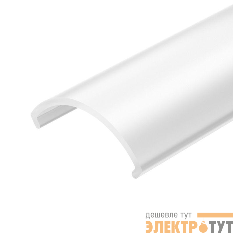 Экран ARH-ROUND-D16-2000 OPAL-PM 2м пластик Arlight 039221