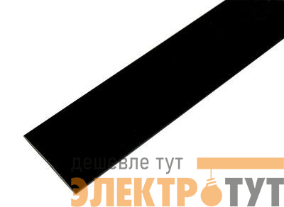 Трубка термоусадочная 35.0/17.5 1м черн. Rexant 23-5006