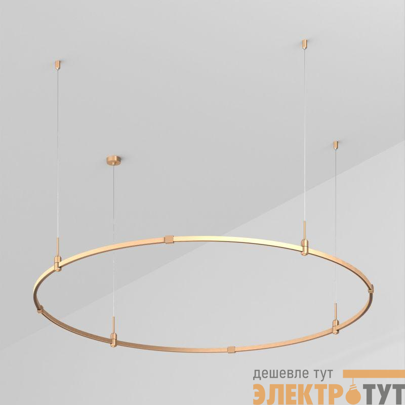 Трек ART-APRIORI-ROUND-HANG-R1500 GD IP20 метал. Arlight 048476