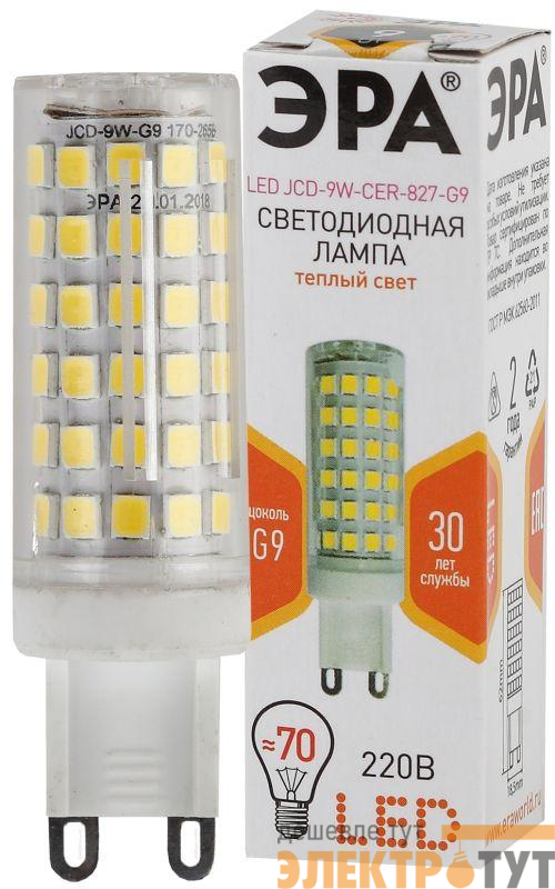 Лампа светодиодная JCD-9W-CER-827-G9 720лм ЭРА Б0033185