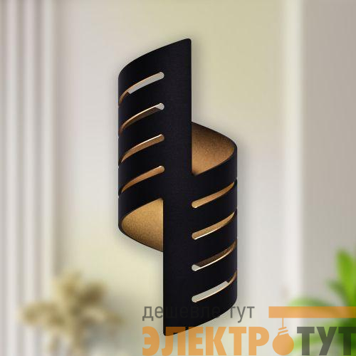 Светильник WL48 BK G9 IP20 настенный черн. Эра Б0059818