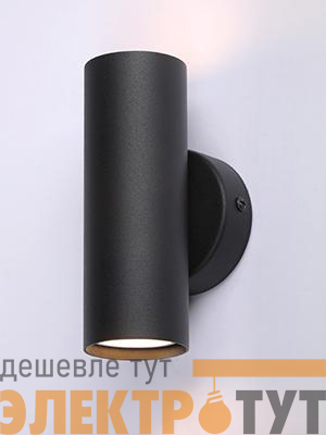 Светильник настенный V4640-1/2A 2xGU10 макс. 35Вт Vitaluce V4640-1/2A