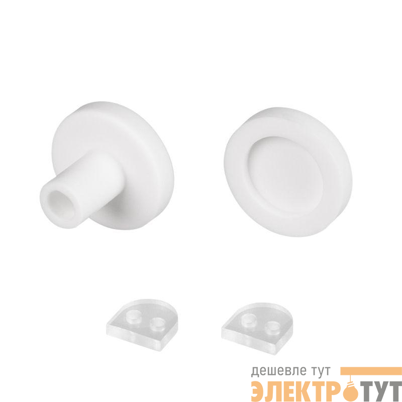 Заглушка ARL-MOONLIGHT-ROUND-18-CAP-SET-WH пластикArlight 038763