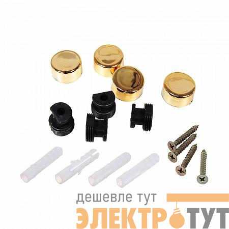 Зеркалодержатель d17мм без сверления зол. (уп.4шт) Tech-Krep/Zitar 112585