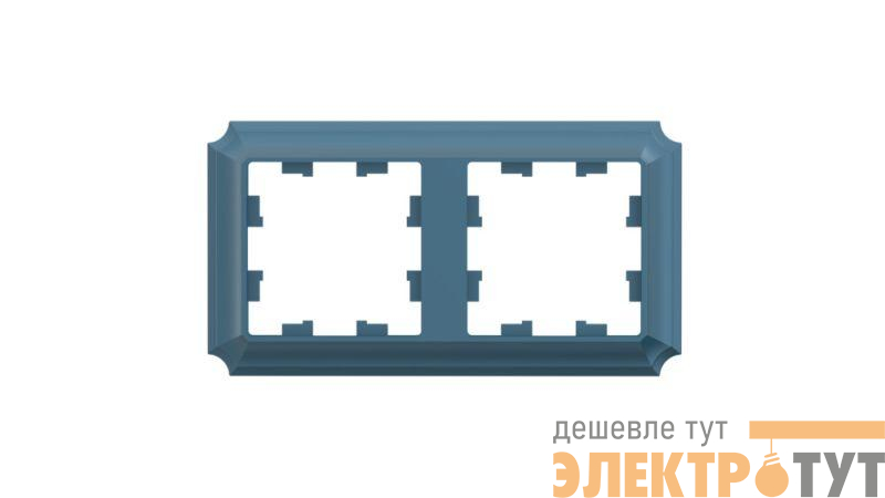 Рамка 2-пост. AtlasDesign Antique универс. изумруд. SE ATN100802