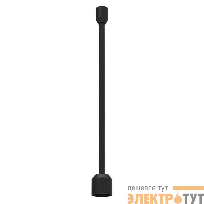Подвес жесткий ART-APRIORI-ROD-A-L400 (BK) IP20 металл Arlight 039421