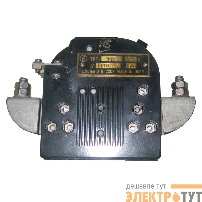 Реле тепловое токовое ТРТ 142 М3 ЧЭАЗ A8119-77974711