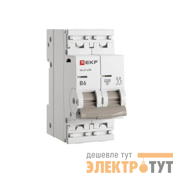 Выключатель автоматический 2п B 6А 4.5кА ВА 47-63N PROxima EKF M634206B
