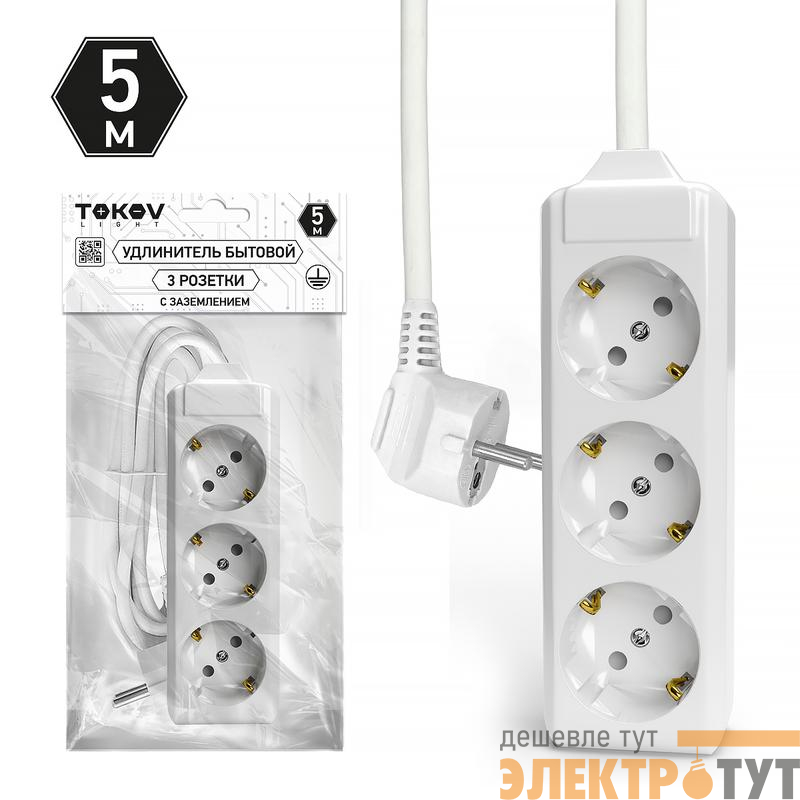 Удлинитель 3х5м с заземл. 10А 3х1.5 TOKOV LIGHT TKL-C01-BU3-5-1.5-Z