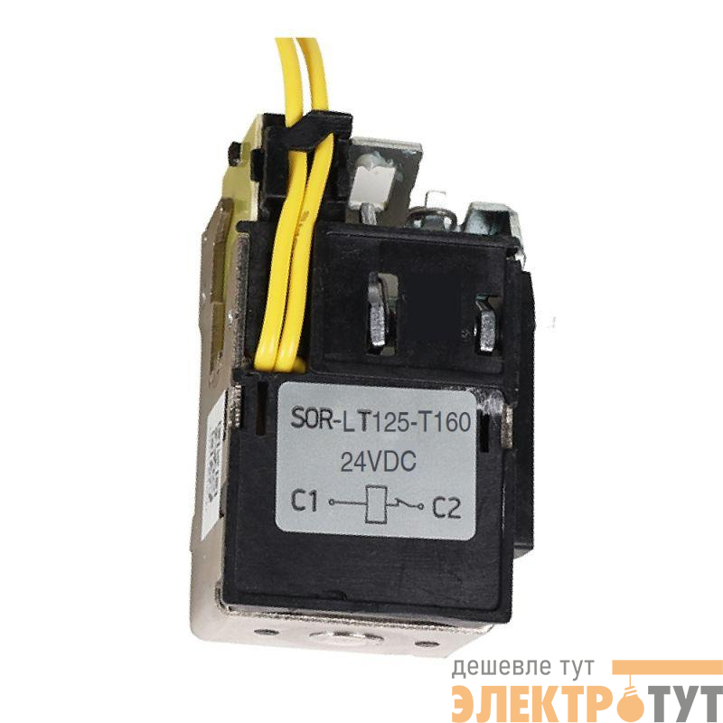 Расцепитель независимый SOR-L 220…254VAC T250-T400-T630 КЭАЗ 357136