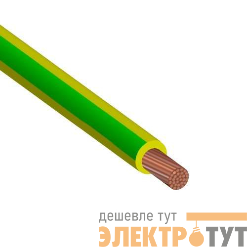 Провод ПуГВ 1х35 Ж/З 450/750В (м) Кольчугино 100000057697030010