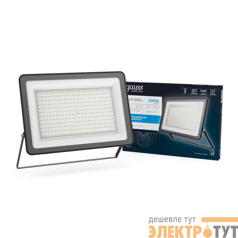 Прожектор светодиодный Qplus 200Вт 6500К IP65 24000лм 175-265В ДО черн. GAUSS 613100200