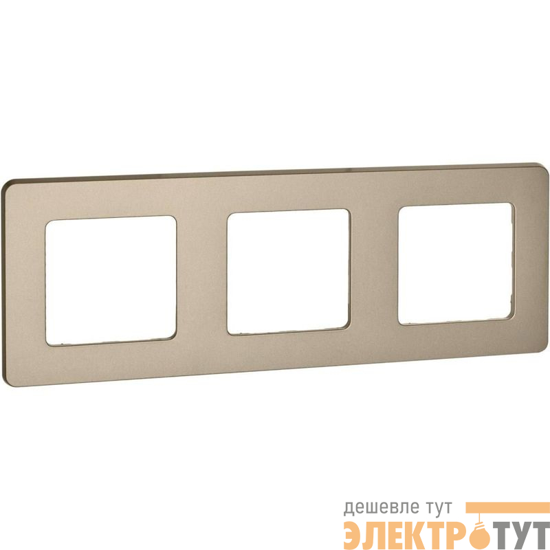Рамка 3-м СП Inspiria IP20 шампань IEK 673958