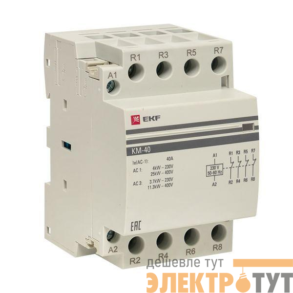 Контактор модульный КМ 40А 4NC (3 мод.) PROxima EKF km-3-40-04