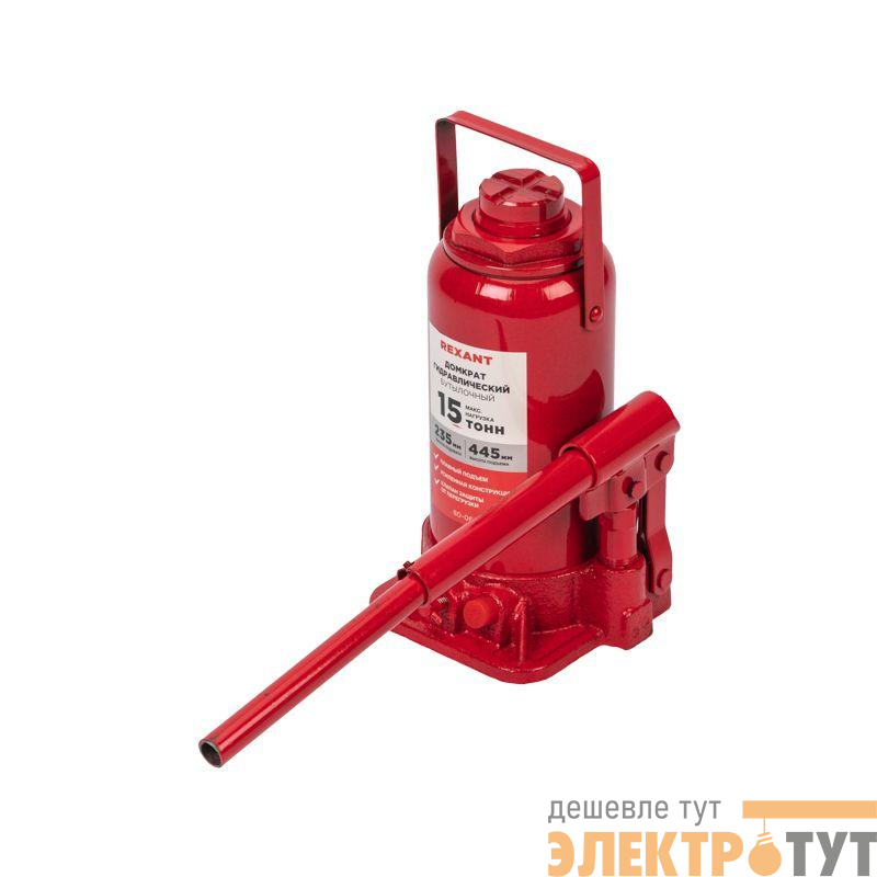 Домкрат гидравлический бутылочный 15т Rexant 80-0615