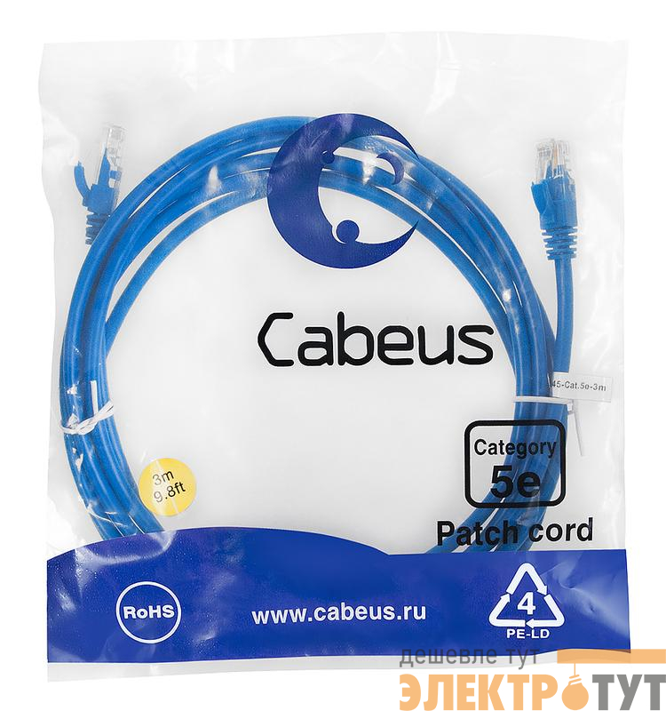 Патч-корд U/UTP кат.5E PC-UTP-RJ45-Cat.5e-3m-BL-LSZH 2xRJ45/8p8c неэкранир. LSZH 3м син. Cabeus 9532c