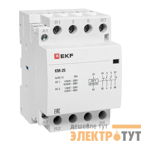Контактор модульный КМ 25А 2NО+2NC (3 мод.) PROxima EKF km-3-25-22