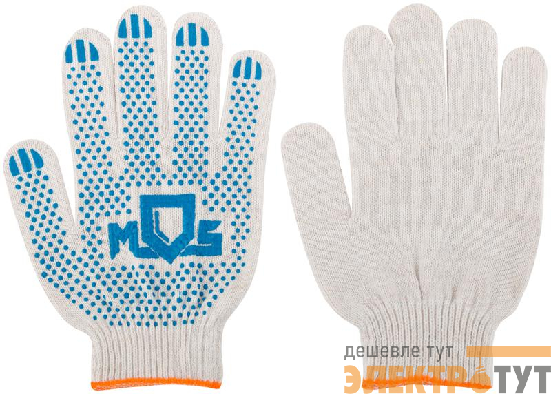 Перчатки вязаные (4 нити) 10 класс вязки х/б с ПВХ 12484