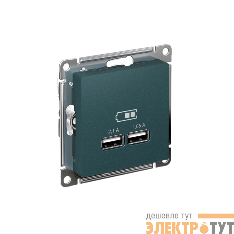 Розетка USB AtlasDesign тип A+A 5В 1х2.1А 2х1.05А механизм изумруд SE ATN000833
