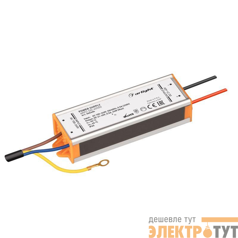 Блок питания ARPJ-SN-45500 (24Вт 21-45В 500мА) IP65 металл Arlight 045404