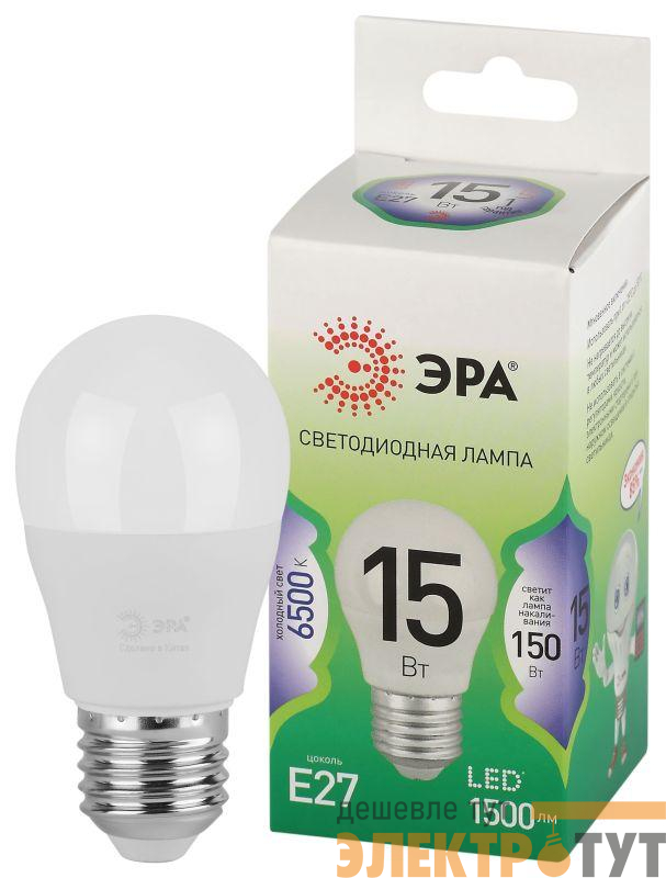Лампа светодиодная GREEN LINE P45-15W-865-E27 GL 15Вт шар 6500К свет холод. E27 Эра Б0067051