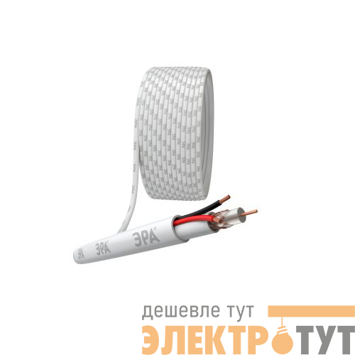 Кабель для аналогового видеонаблюдения K-0.75-PVC КВК-В-2+2х0.75кв.мм 200м бел. Эра Б0052734