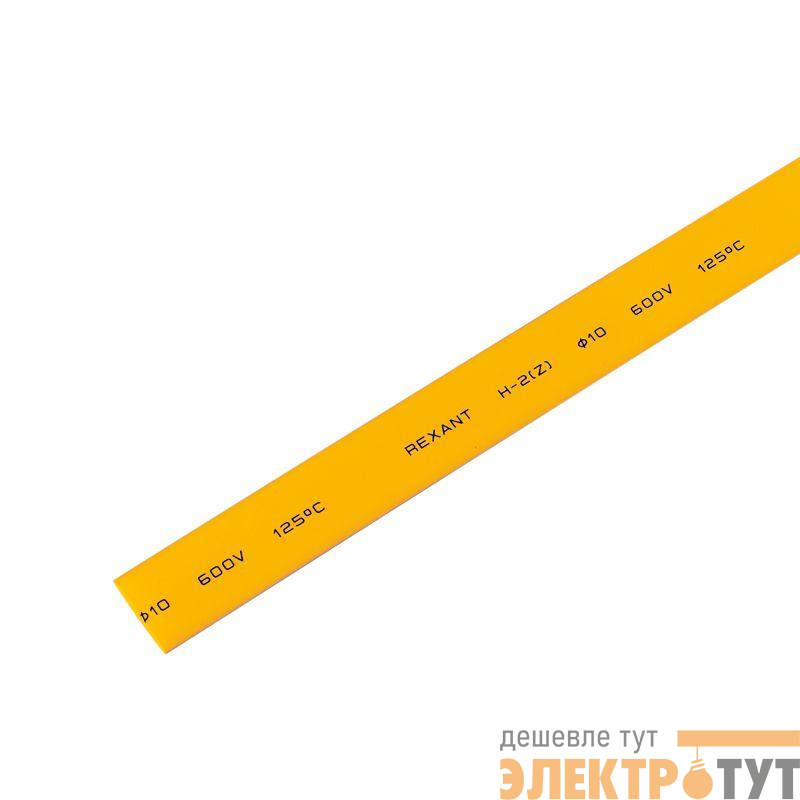 Трубка термоусадочная ТУТ нг 10.0/5.0 желт. 1м REXANT 21-0002