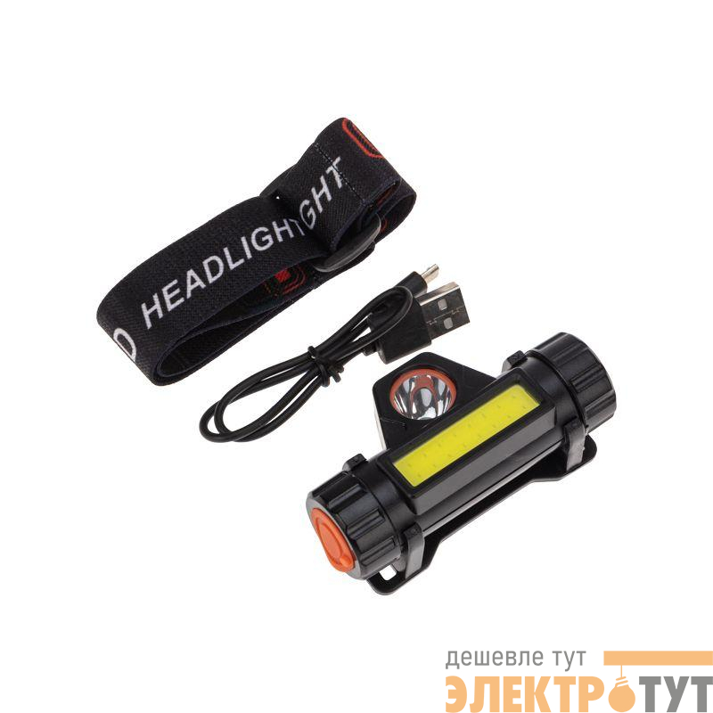 Фонарь-трансформер заряжаемый NEW AGE налобный/автомобильный с торцевым магнитом 3 режима работы регулируемый поворот быстрый съем фонаря с ремня 2000 мАч Rexant 75-7839