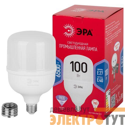 Лампа светодиодная высокомощная RED LINE LED POWER T140-100W-6500-E27/E40 R 100Вт Т140 колокол 6500К холод. бел. E27/E40 (переходник в компл.) 9800лм Эра Б0063872
