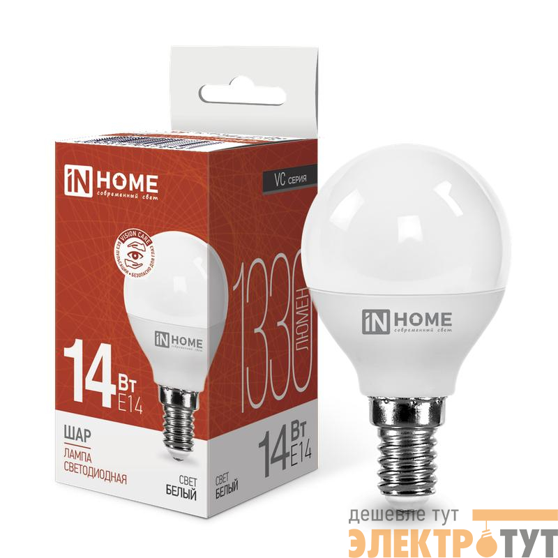 Лампа светодиодная LED-ШАР-VC 14Вт 230В E14 4000К 1330лм IN HOME 4690612047843