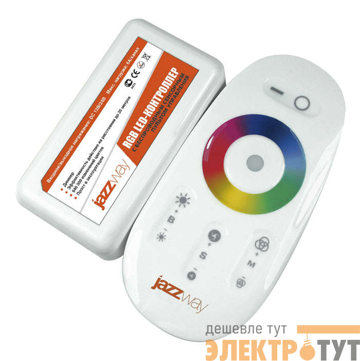 Контроллер RGB PRC-4000HF WH 12/24В 216/432Вт бел. JazzWay 1007957