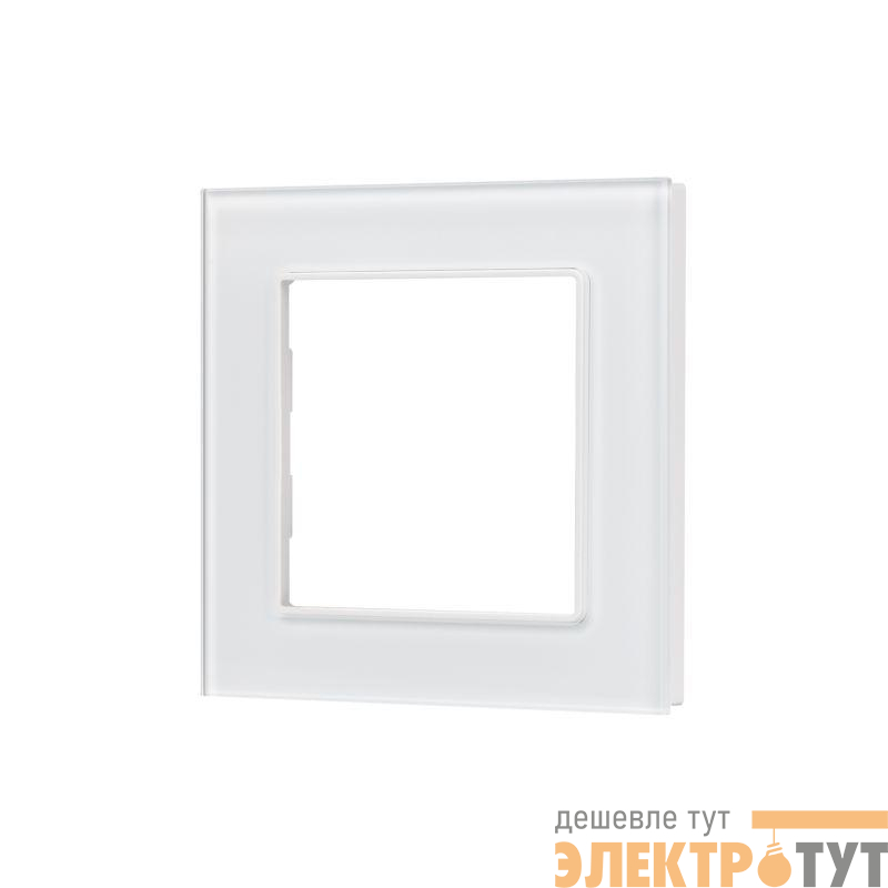 Рамка стеклянная FRM-GLARE-GS-1-WH Arlight 043786