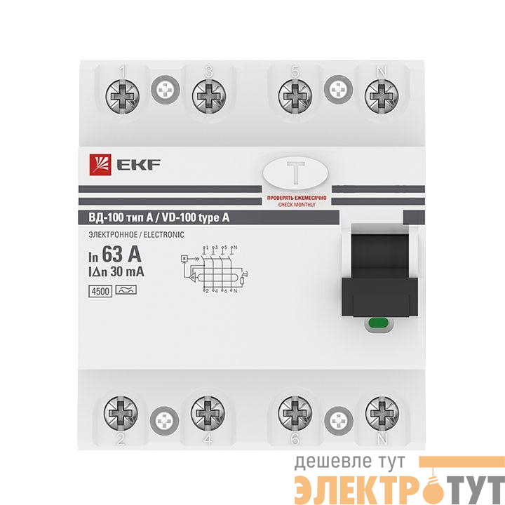 Выключатель дифференциального тока (УЗО) 4п 63А 30мА тип A ВД-100 электрон.PROxima EKF elcb-4-63-30-e-a-pro