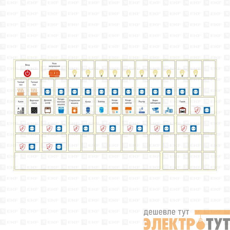 Наклейка модульная большой комплект с инд. ШК 164х299 PROxima EKF mn-1-3-x