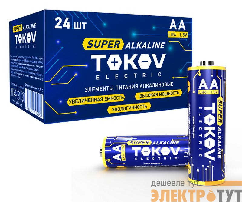 Элемент питания алкалиновый AA/LR6 (уп.24шт) TOKOV ELECTRIC TKE-ALS-LR6/C24