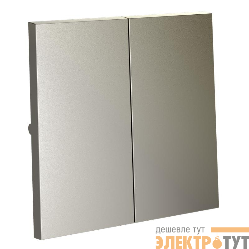 Клавиша для выключателя/переключателя 2-кл. S70 шелк Voltum VLS000304