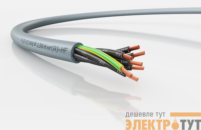 Кабель FLEXICORE 130 H нг(А)-HF 0.6/1кВ 7G1.5 (м) LAPP 3120002112