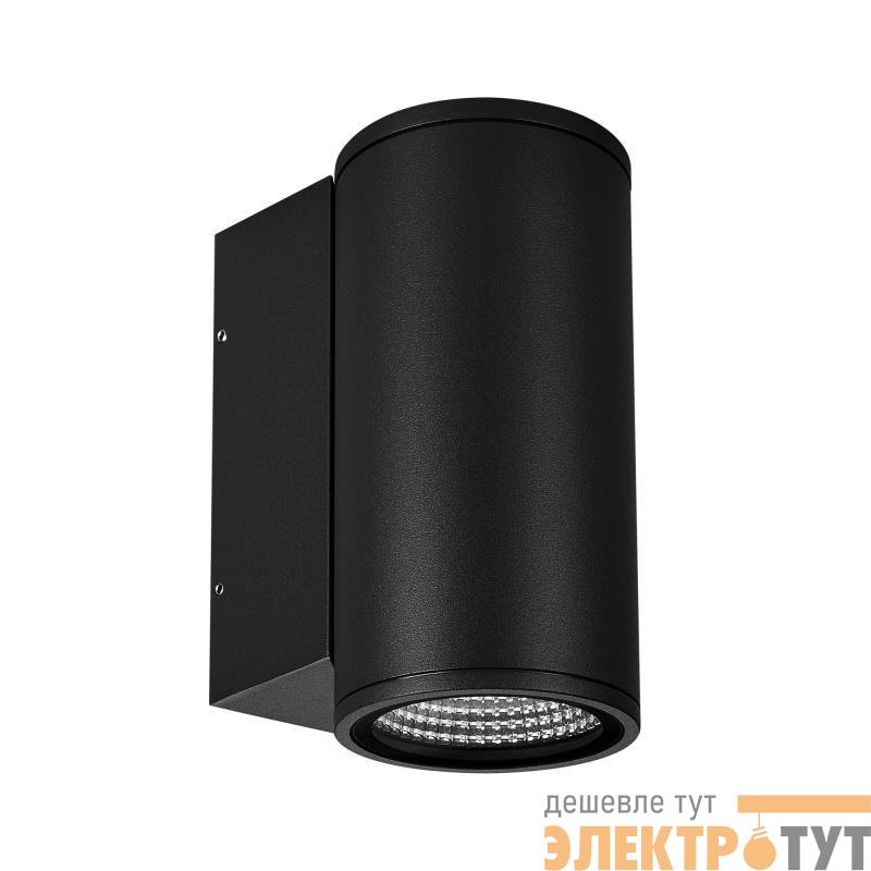 Светильник светодиодный LGD-FORMA-WALL-R90-12W Day4000 BK 44 deg 230В IP54 метал. Arlight 037256