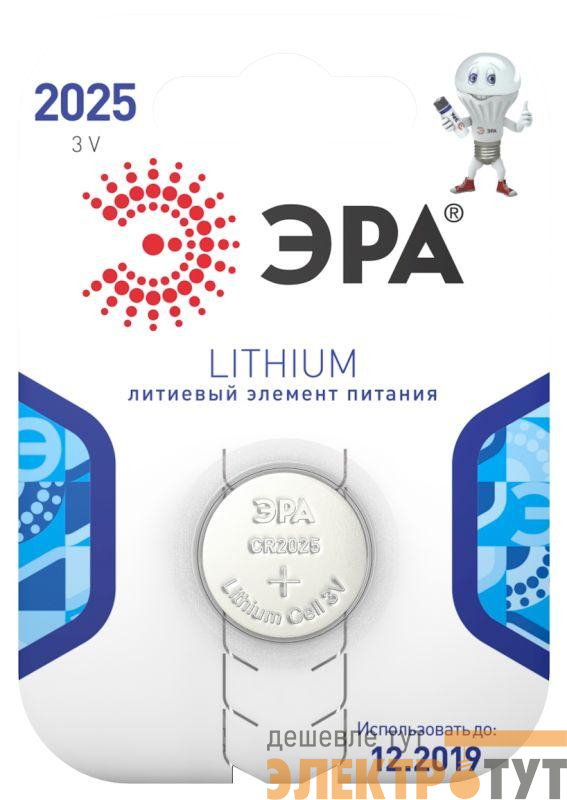 Элемент питания литиевый CR2025-1BL (блист. 1шт) ЭРА C0038447