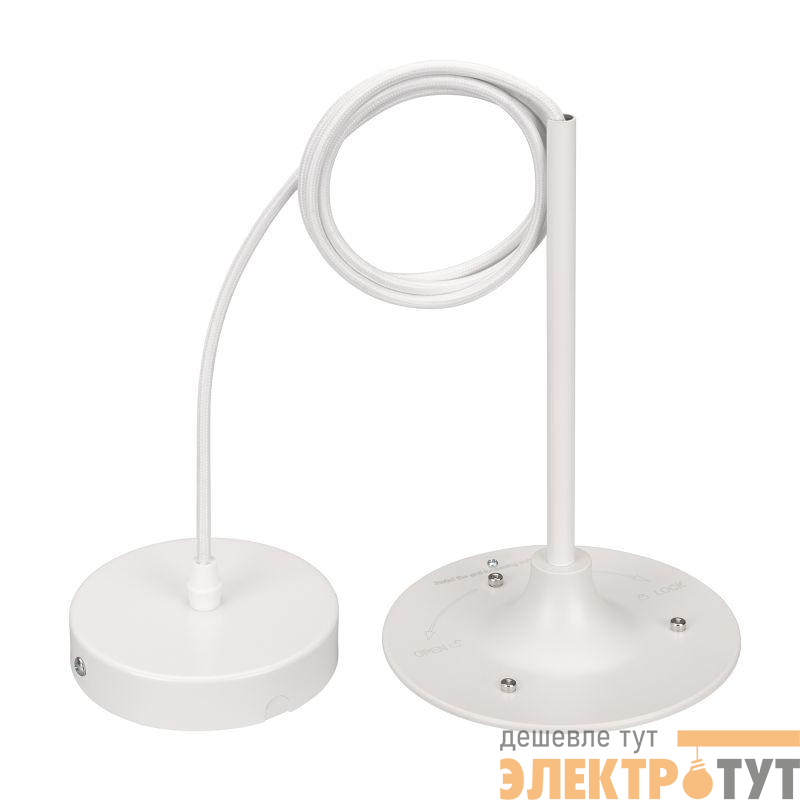 Подвес SPX-HANG-R150-L1400 (WH) металл Arlight 041115