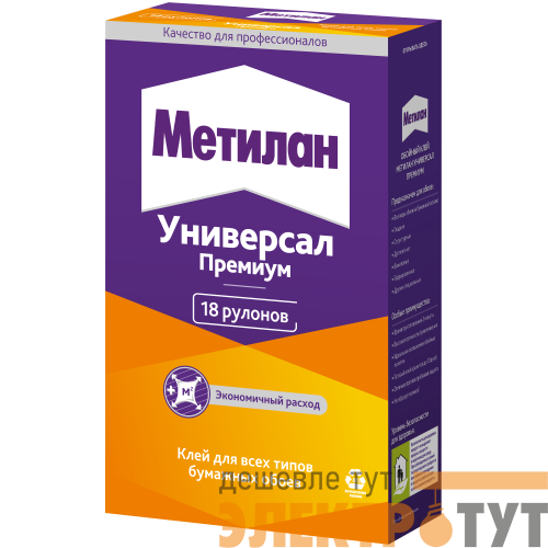 Клей "Метилан Универсал Премиум" 500г ER-00001132 Момент Б0023814